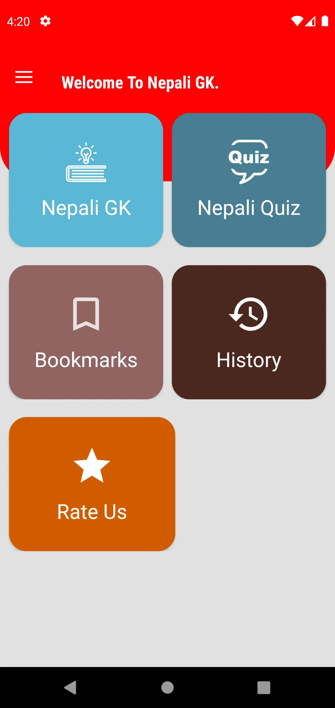 Nepali GK : Nepali Quiz | Indus Appstore | Screenshot