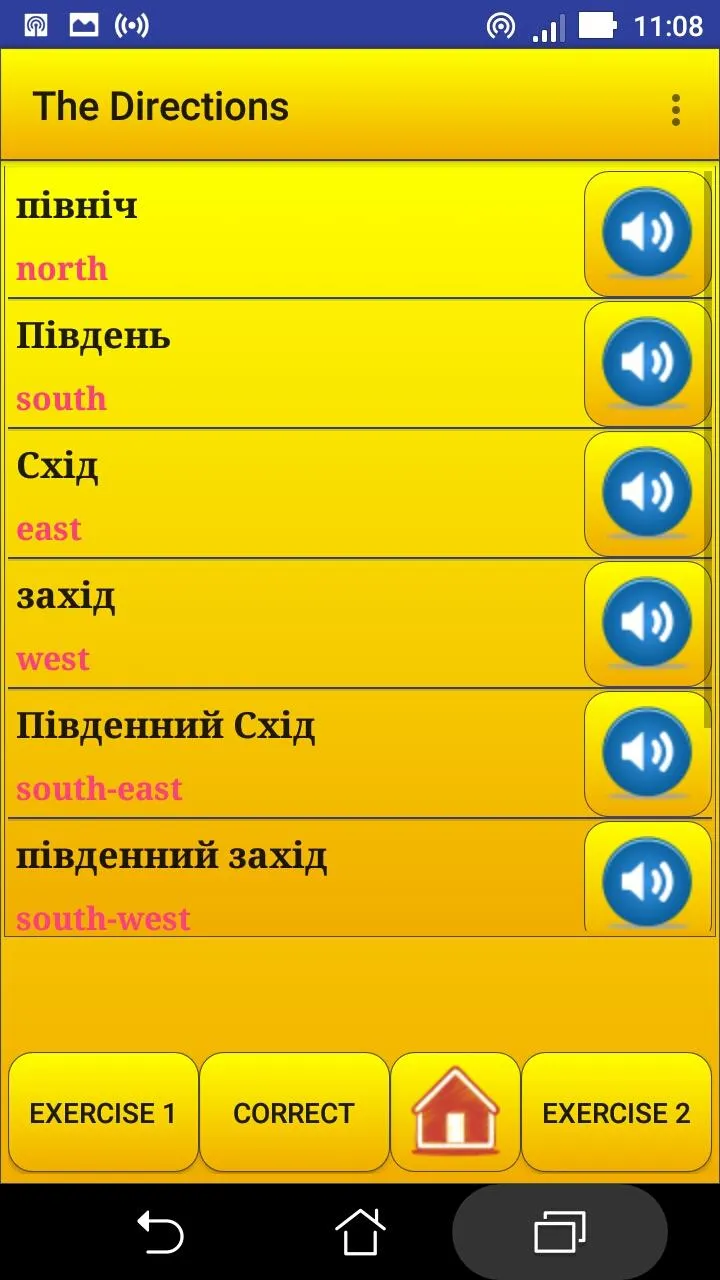 Learning Ukrainian language (l | Indus Appstore | Screenshot