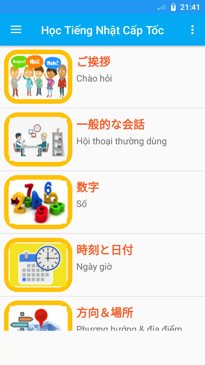 Học Tiếng Nhật Cấp Tốc | Indus Appstore | Screenshot