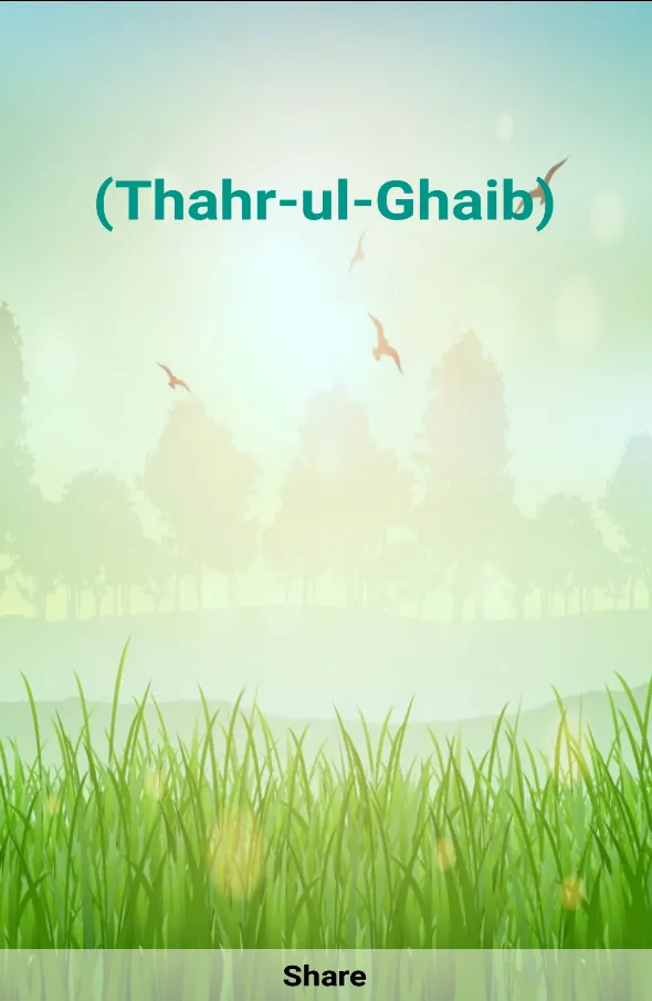 Pray For Me ( Thahr ul-Ghaib ) | Indus Appstore | Screenshot