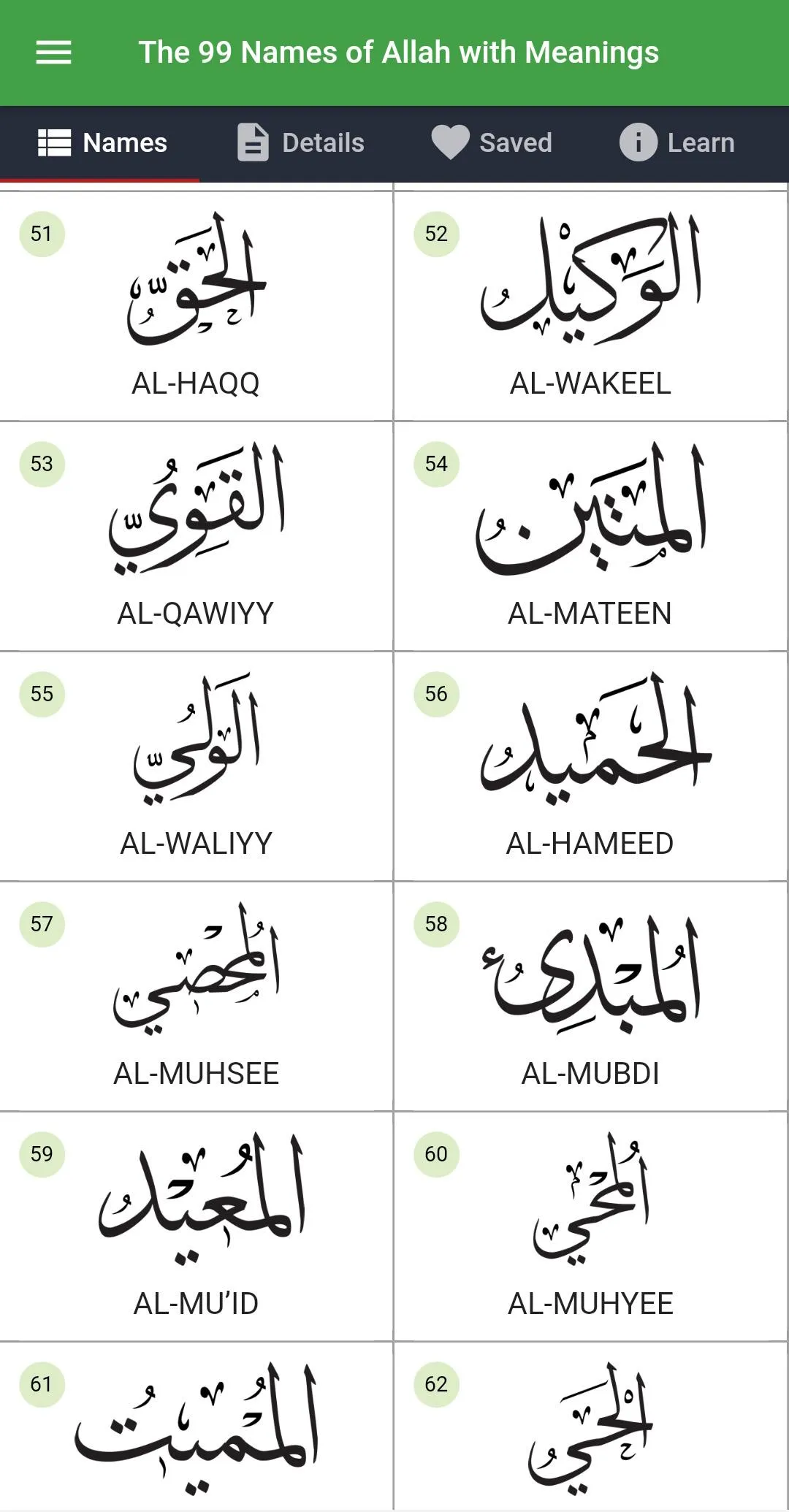 99 Names of Allah with Meaning | Indus Appstore | Screenshot