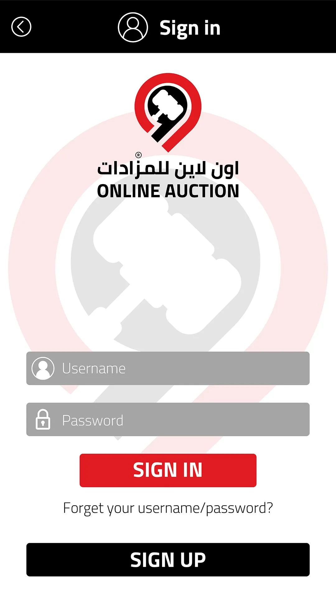 Online Auction | Indus Appstore | Screenshot