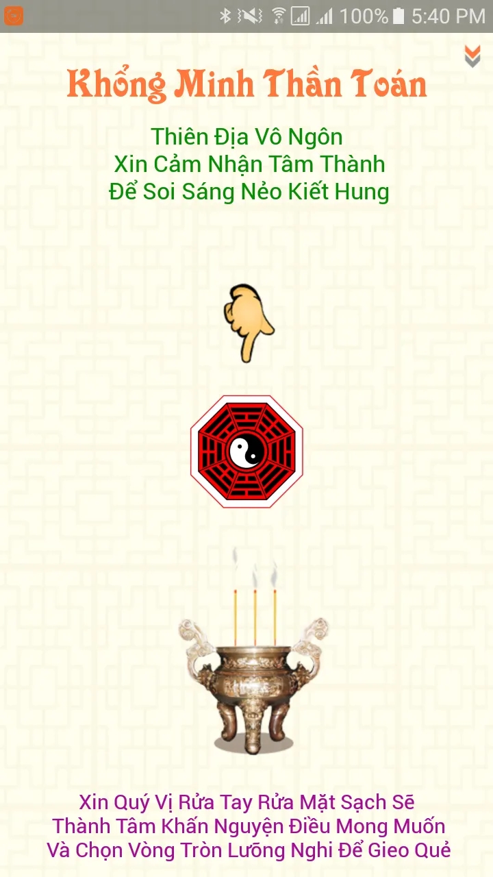 Que Khong Minh - Khong Minh | Indus Appstore | Screenshot