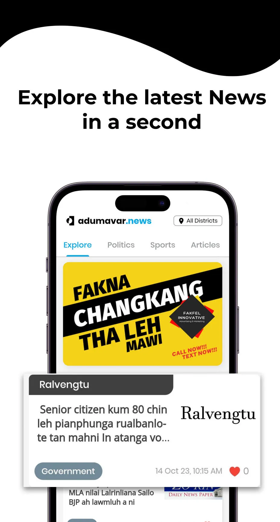 aDumAVar | Indus Appstore | Screenshot