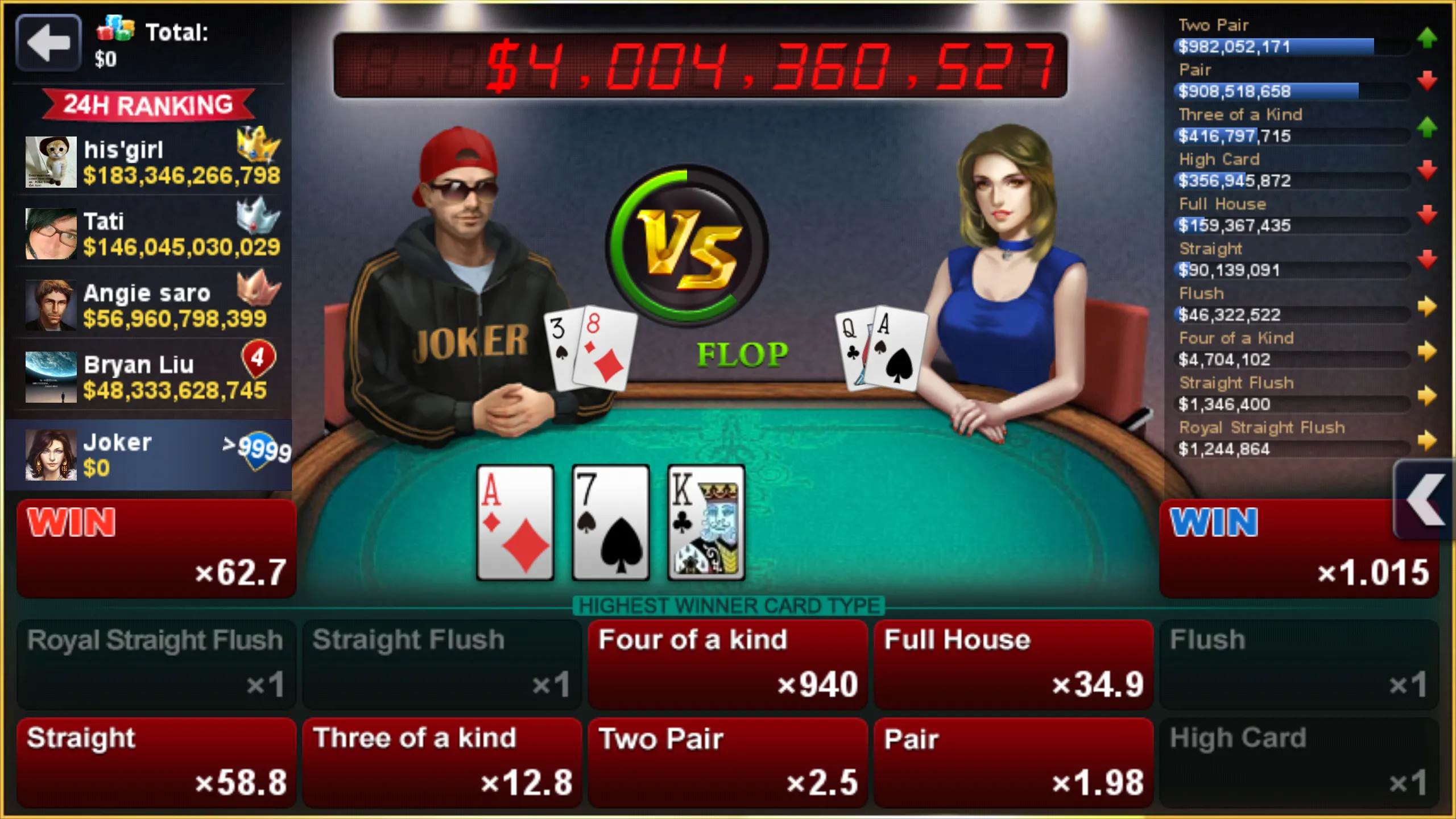 DH Texas Poker - Texas Hold'em | Indus Appstore | Screenshot