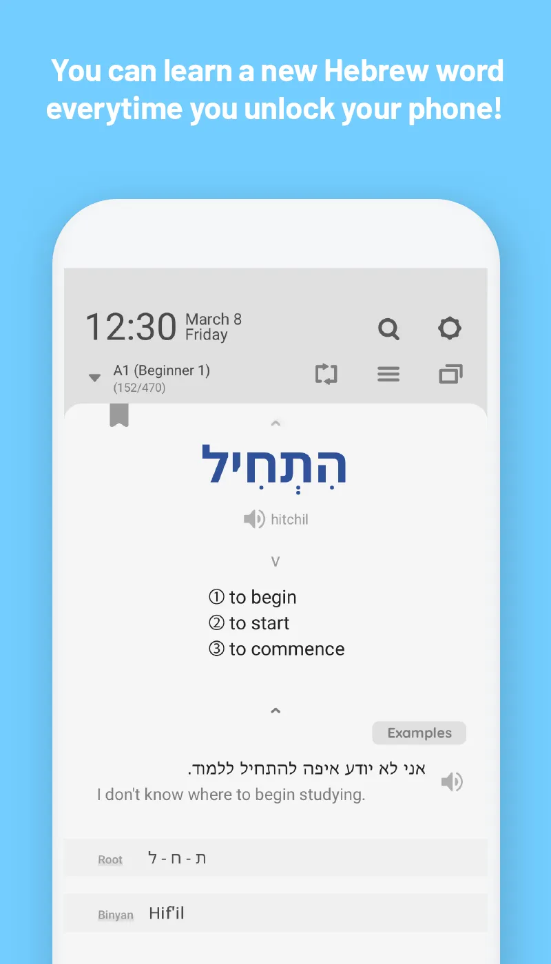 WordBit Hebrew (for English) | Indus Appstore | Screenshot