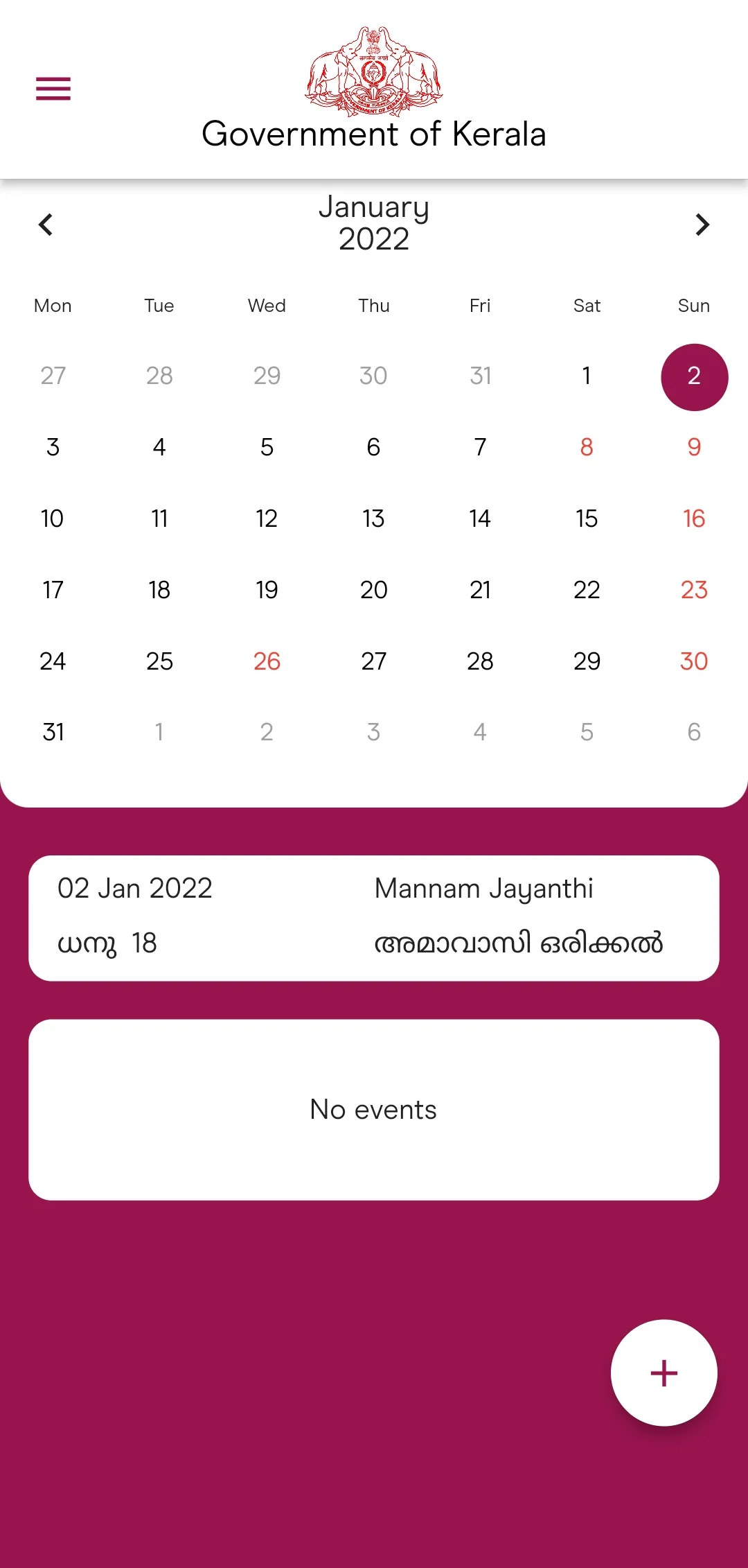 Digital Diary | Indus Appstore | Screenshot