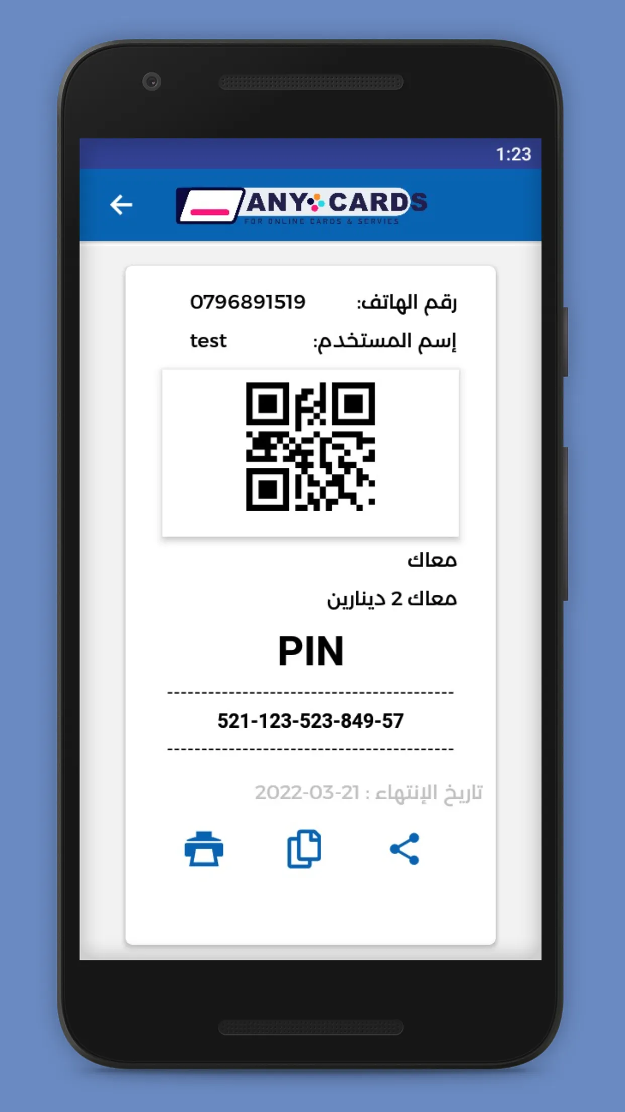 Any Cards | Indus Appstore | Screenshot