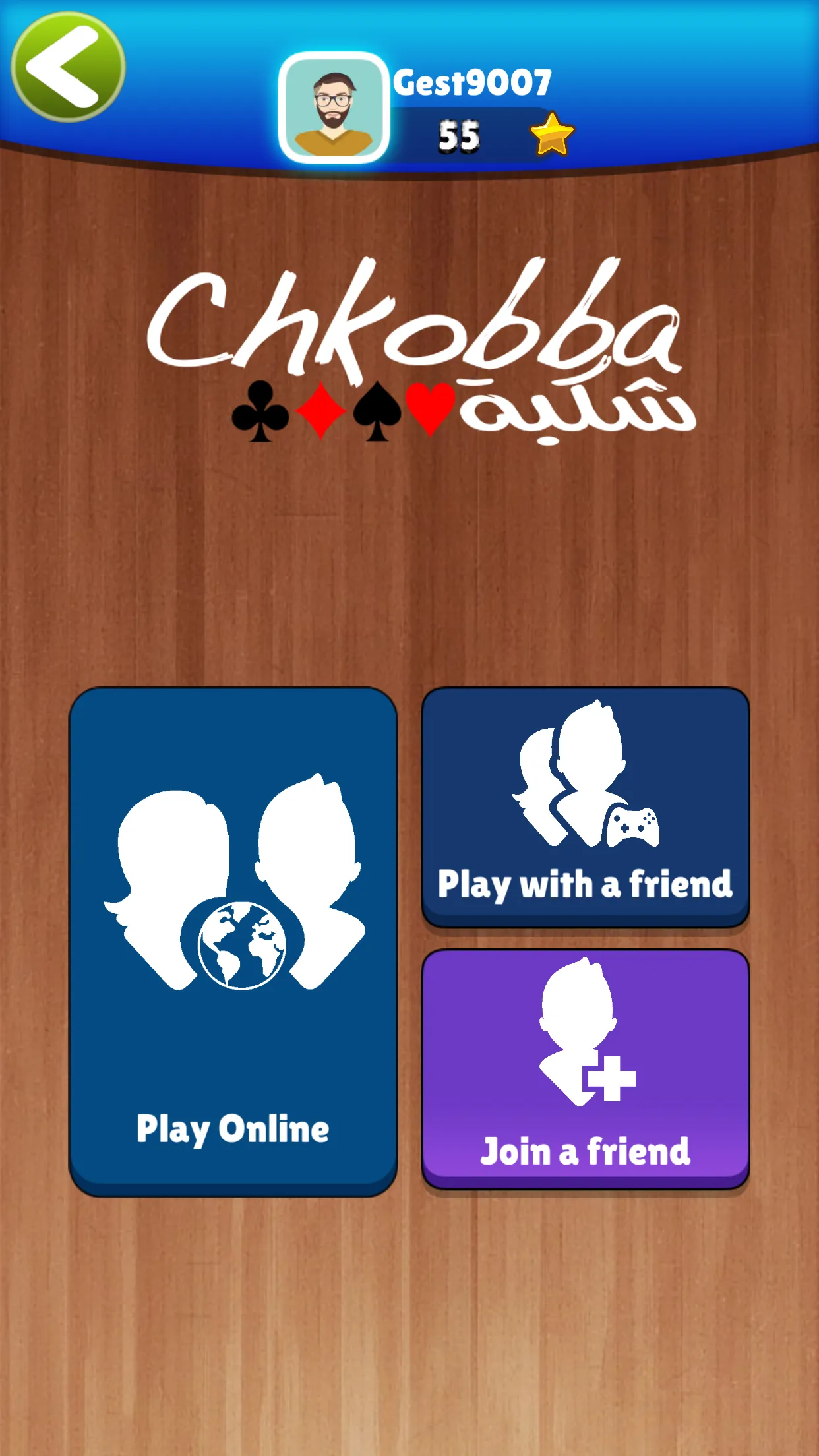 Chkobba Tn | Indus Appstore | Screenshot