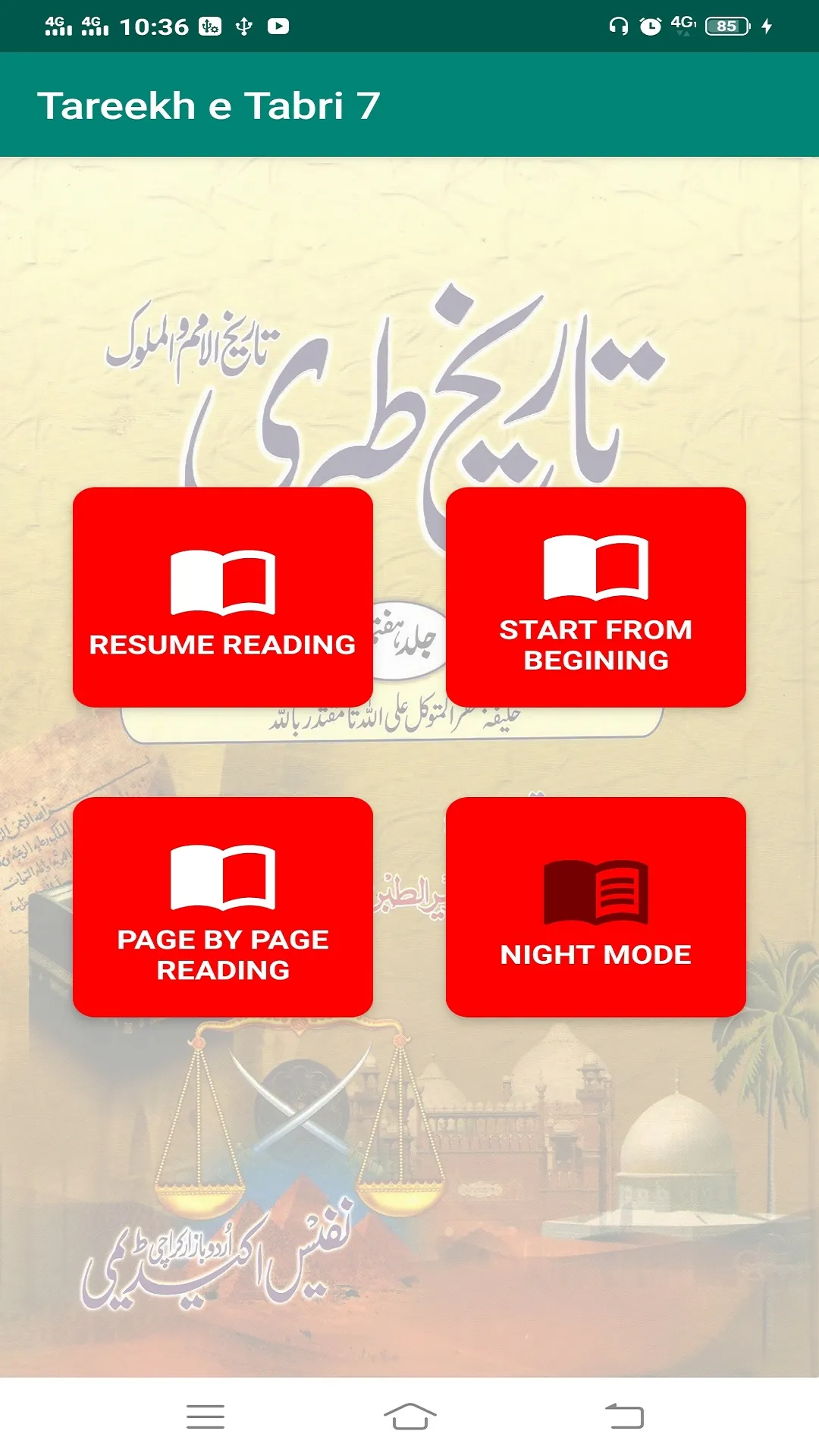 Tareekh e Tabri Urdu Part 7 | Indus Appstore | Screenshot