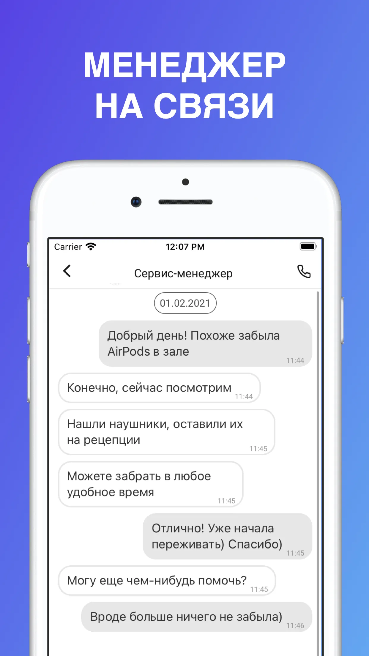 Фитнес ФХ | Indus Appstore | Screenshot