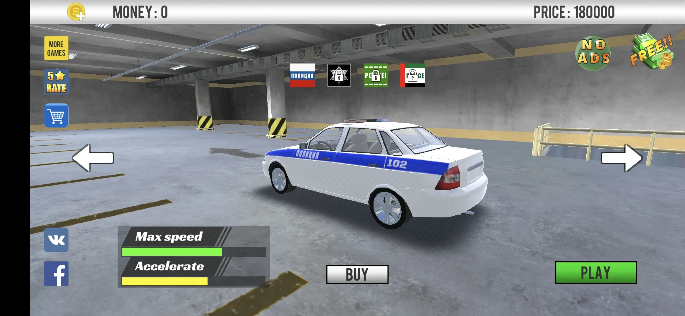 Police Car Chase | Indus Appstore | Screenshot