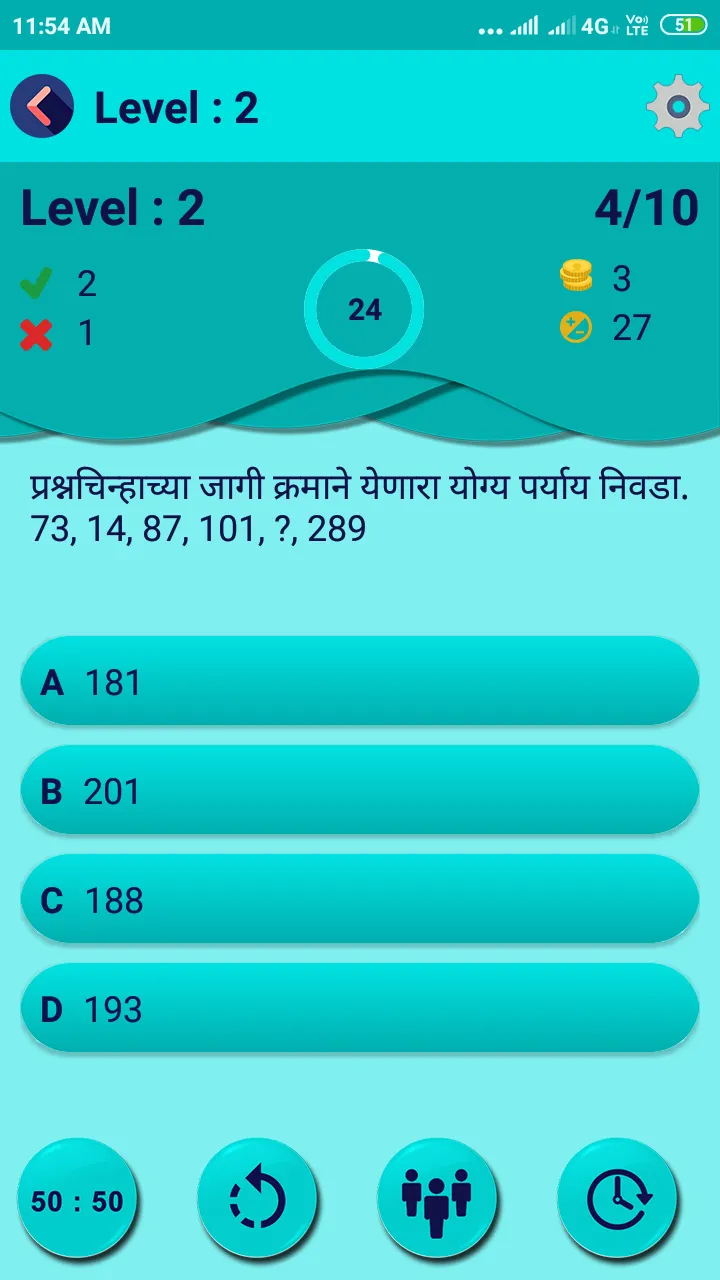 NMMS QUIZ GAME STD 8TH | Indus Appstore | Screenshot