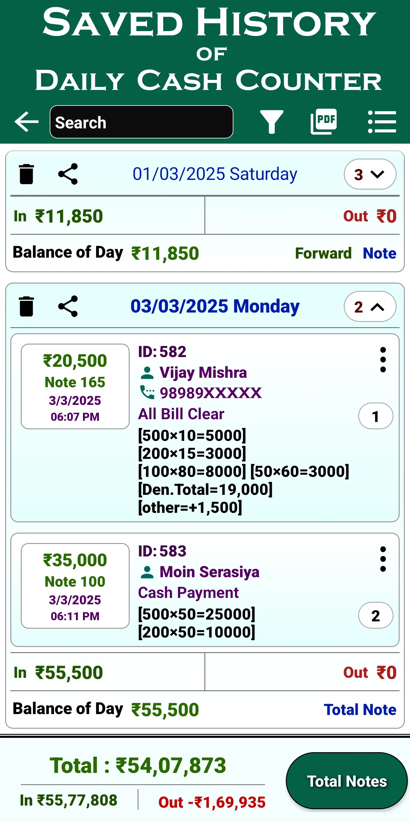 Cash Calculator & Credit Debit | Indus Appstore | Screenshot