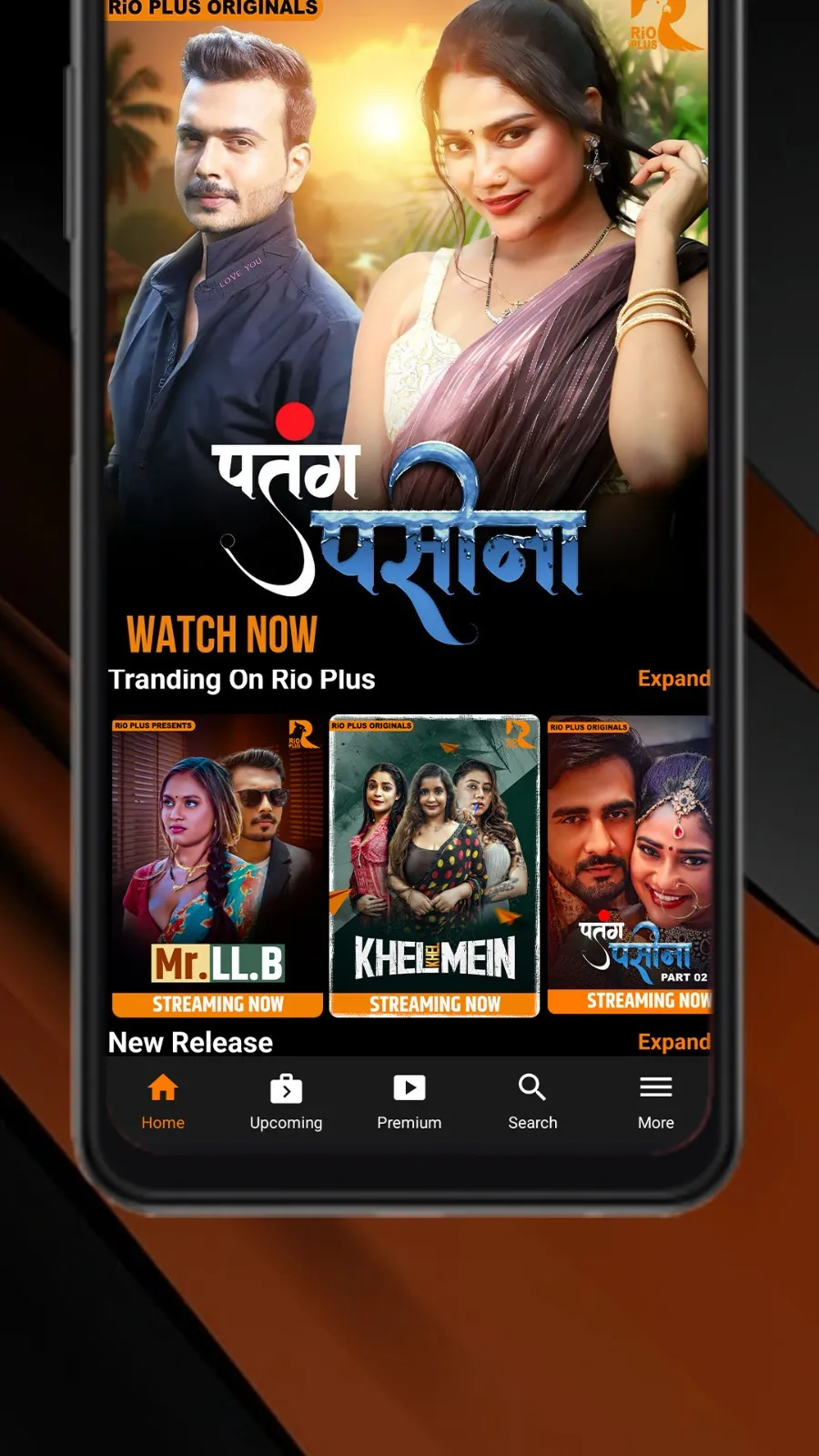 Rio Plus | Indus Appstore | Screenshot