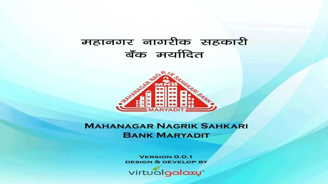 MAHANAGAR NAGRIK SAHAKARI BANK | Indus Appstore | Screenshot