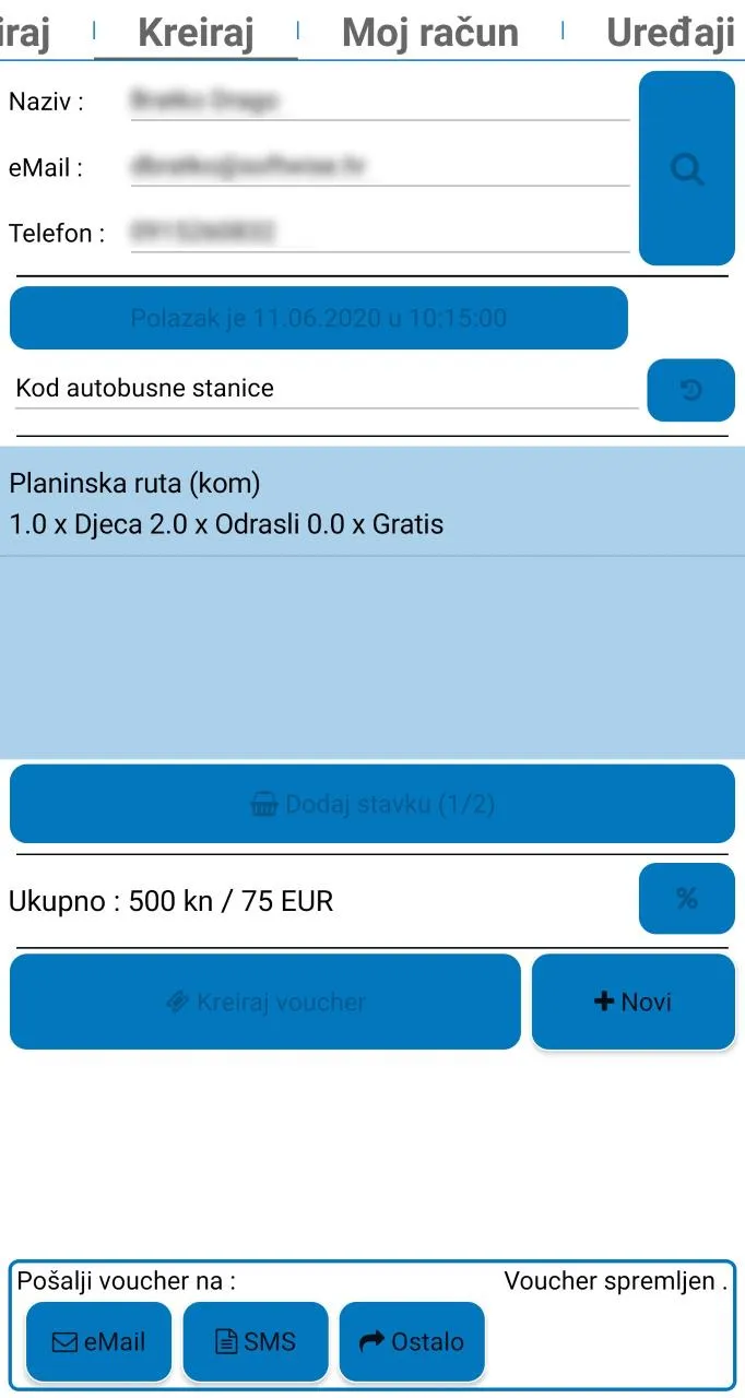 Voucher System | Indus Appstore | Screenshot