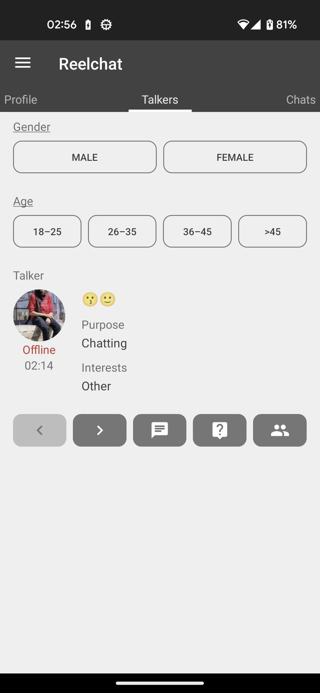 Reelchat | Indus Appstore | Screenshot