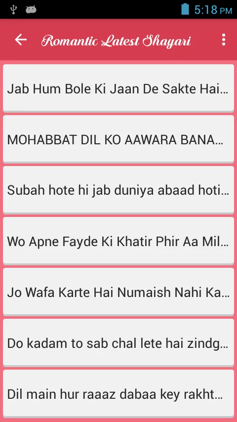 Romantic Shayari | Indus Appstore | Screenshot