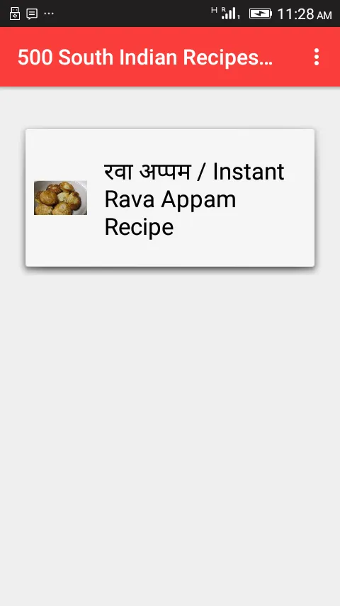 500 South Indian Recipes Hindi | Indus Appstore | Screenshot