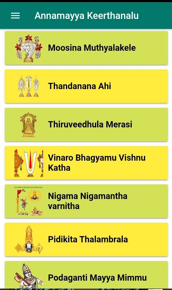 Annamayya Keerthanalu lyrics | Indus Appstore | Screenshot