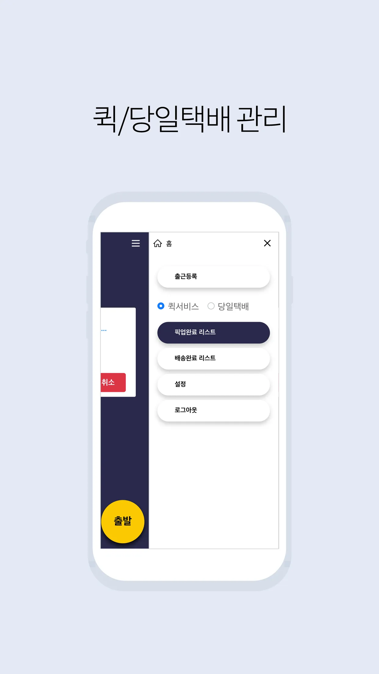 컴퓨존라이더 | Indus Appstore | Screenshot