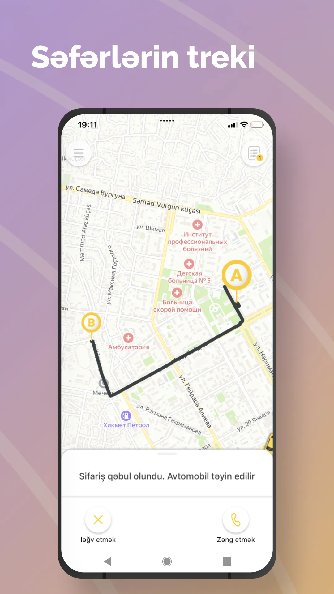 Alo Taxi | Indus Appstore | Screenshot