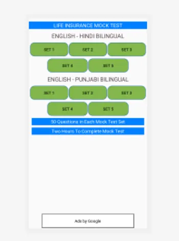 IC38 Agent Exam | Indus Appstore | Screenshot