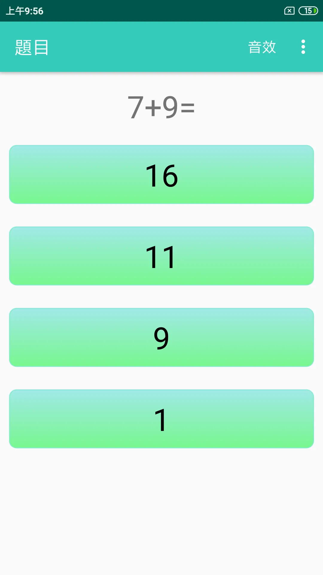 math-1st grade math | Indus Appstore | Screenshot