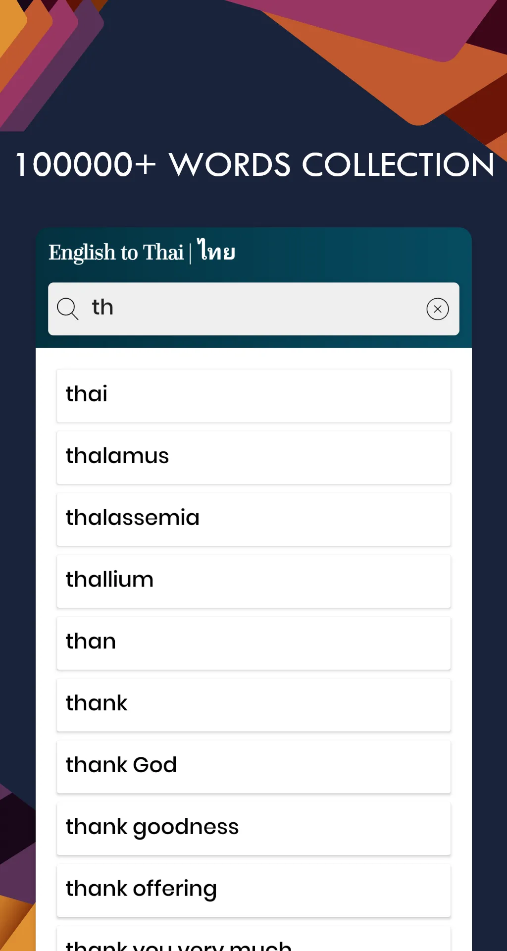 Thai English Translator | Indus Appstore | Screenshot