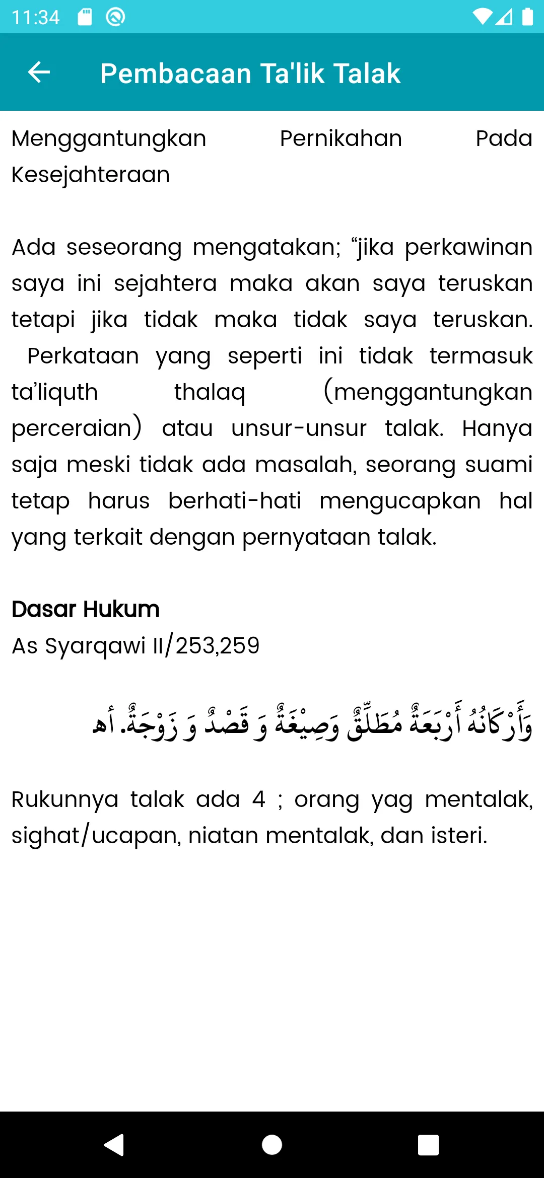 Hukum Perkawinan | Indus Appstore | Screenshot