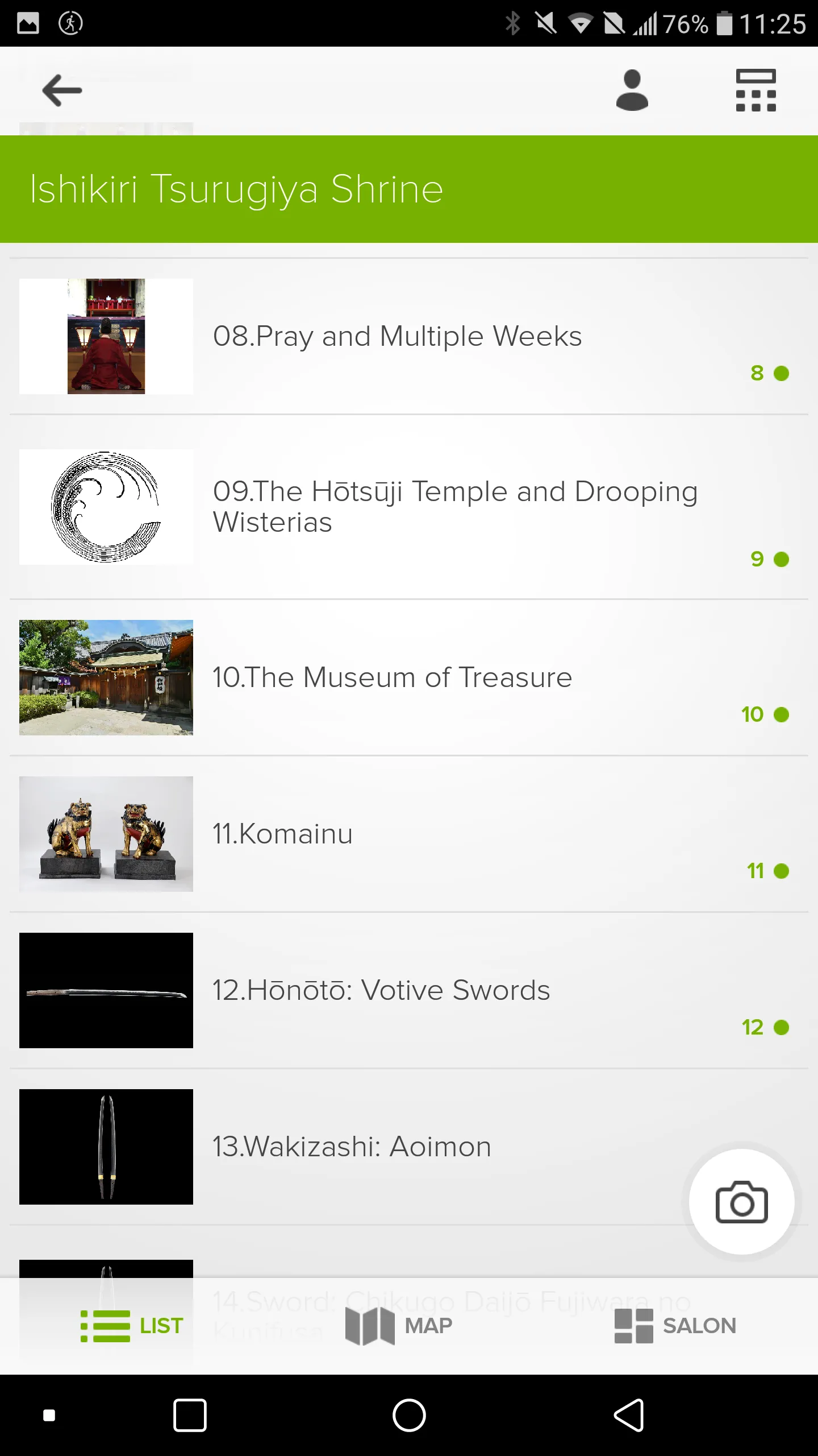 Ishikiri Tsurugiya Shrine App | Indus Appstore | Screenshot