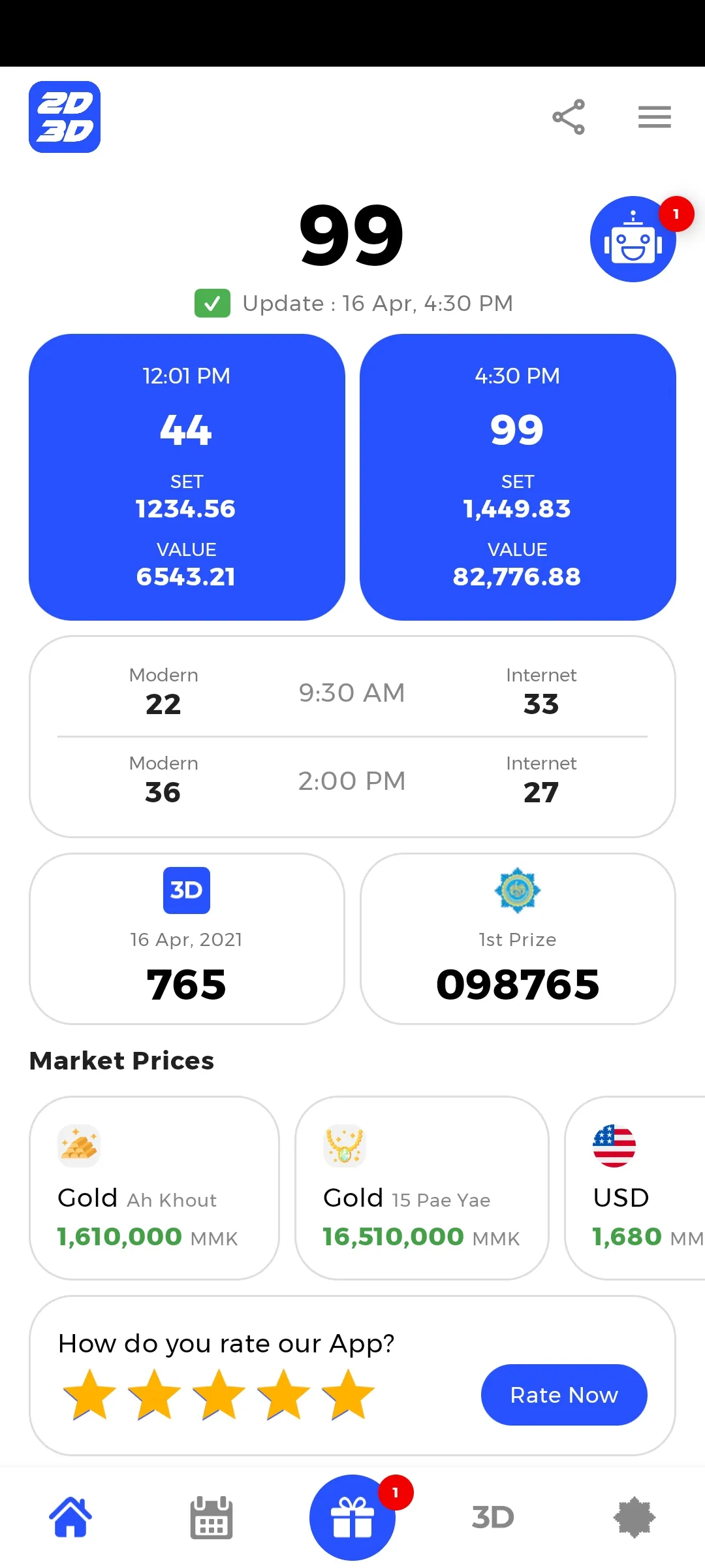 Market Data | Indus Appstore | Screenshot