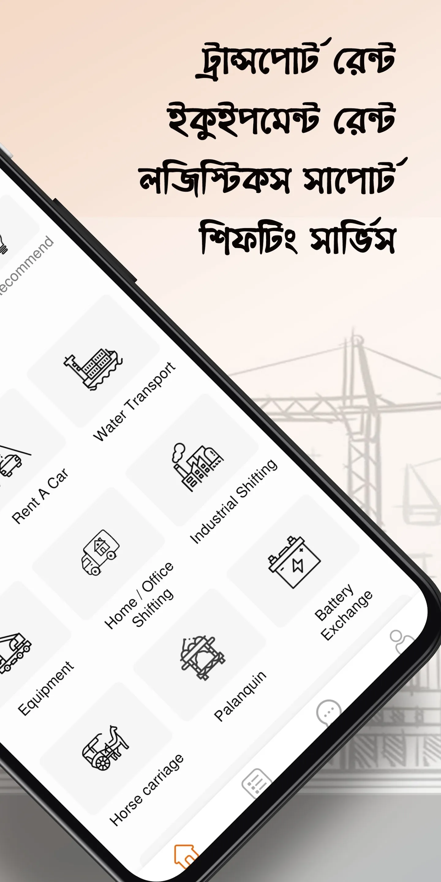 DROPSHEP-End to End Logistics | Indus Appstore | Screenshot