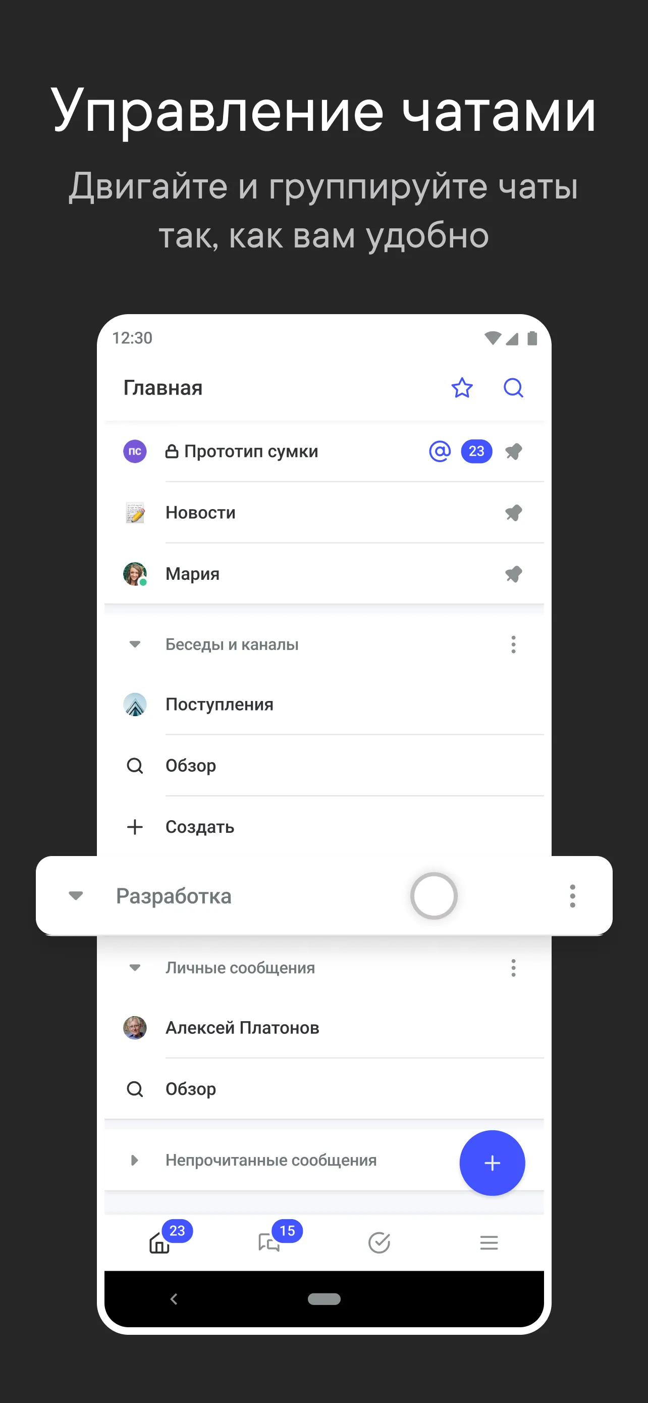 Пачка | Indus Appstore | Screenshot