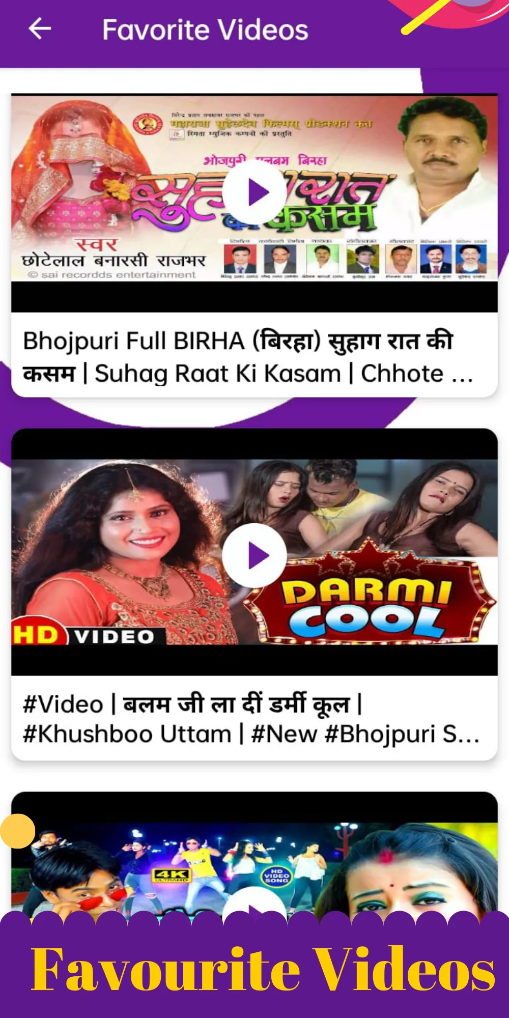 Bhojpuri Videos - Song, DJ etc | Indus Appstore | Screenshot