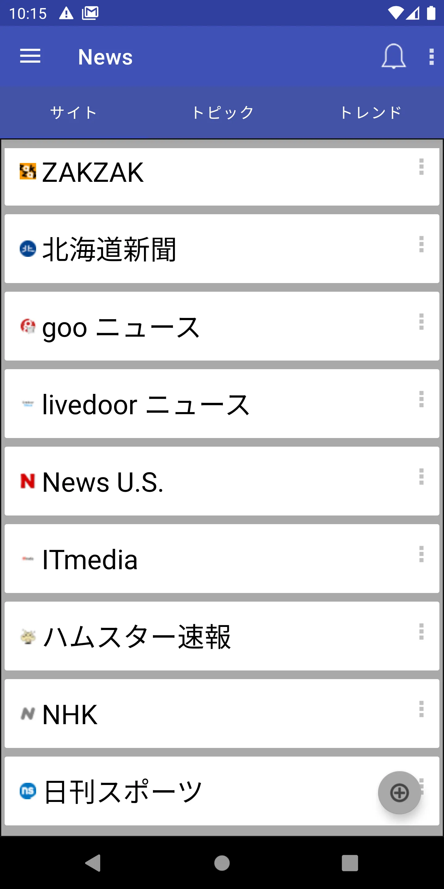 日本新聞 | Indus Appstore | Screenshot