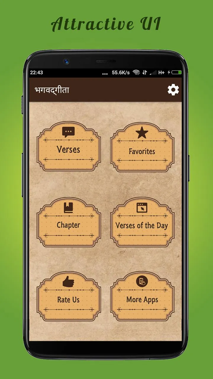 Bhagavad Gita As It Is Hindi | | Indus Appstore | Screenshot