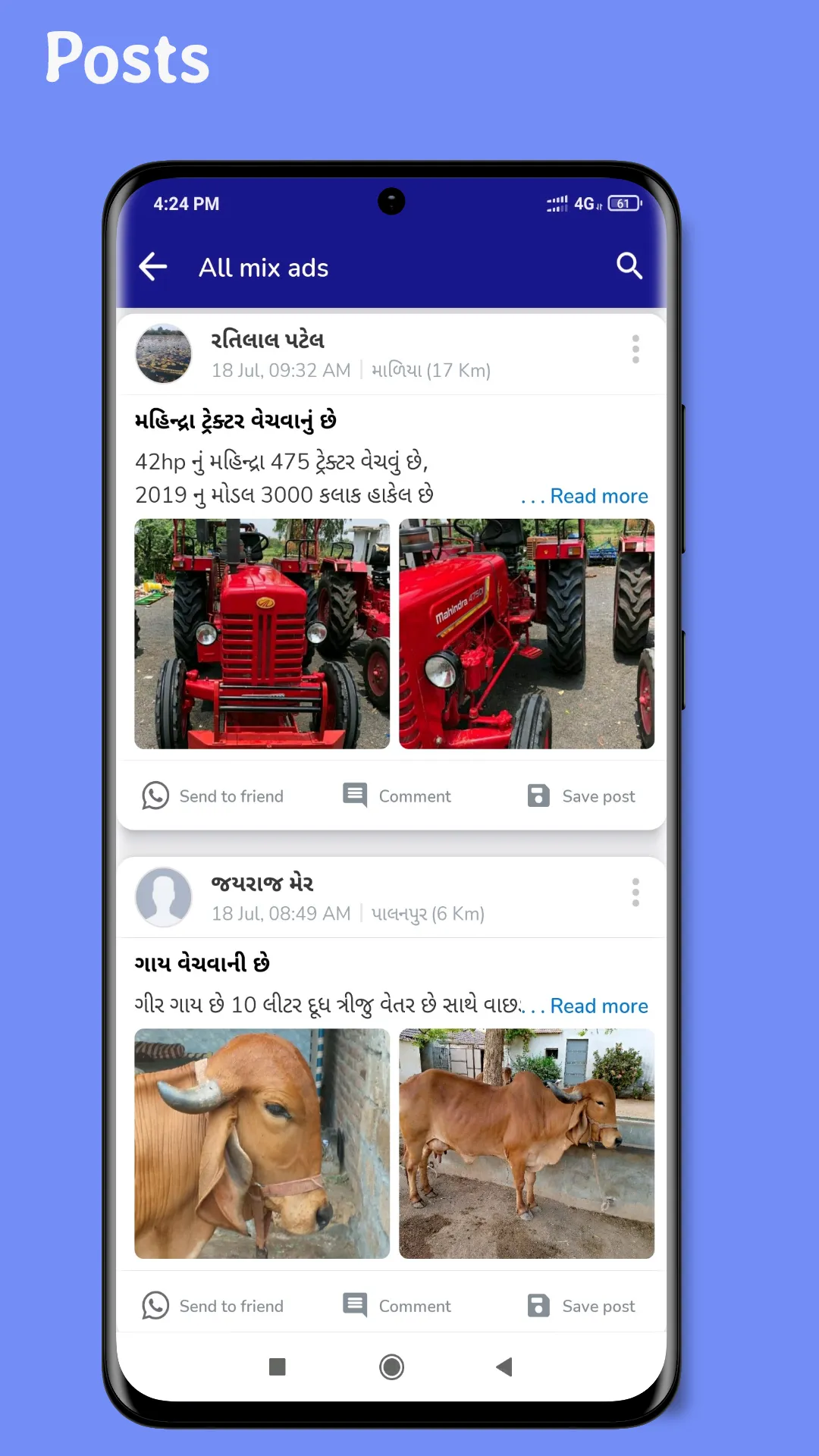 MamaGhar: મામાઘર  લે વેચ | Indus Appstore | Screenshot