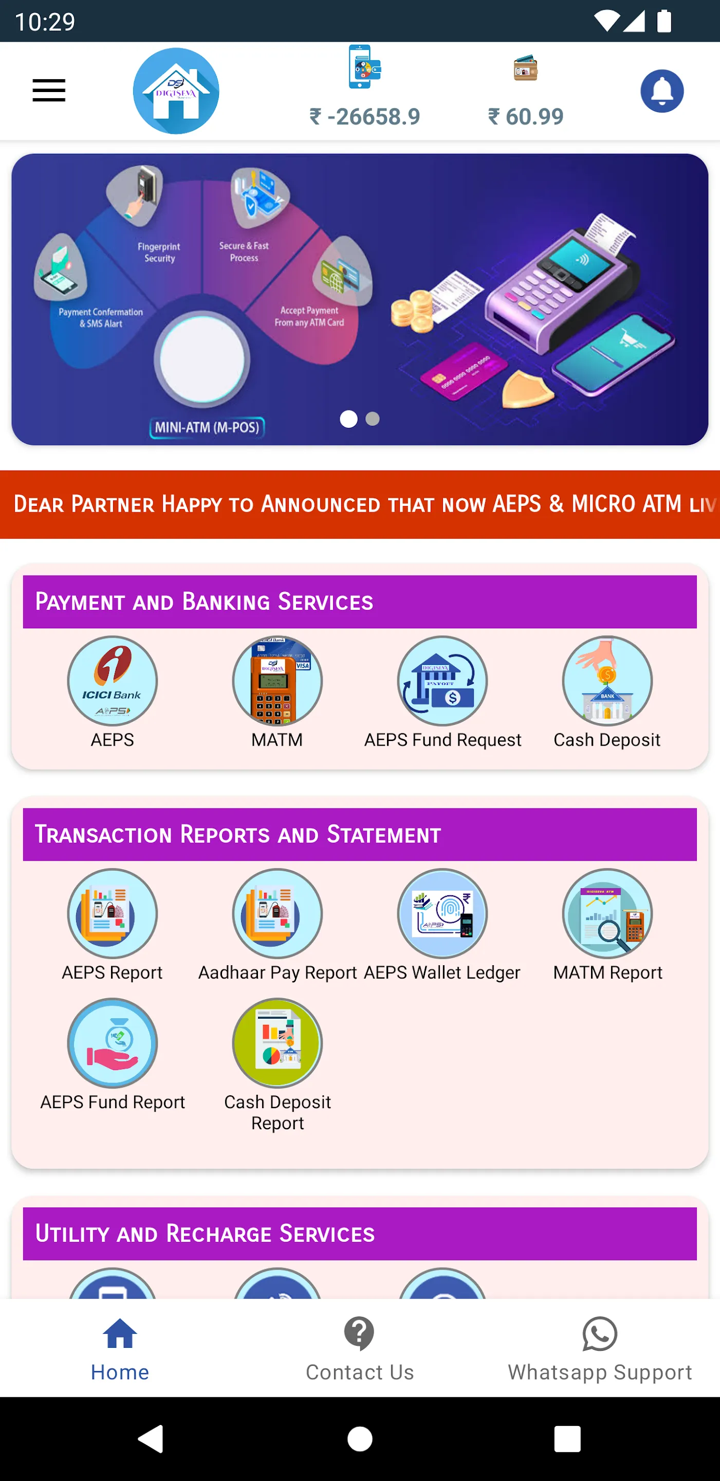 Digiseva | Indus Appstore | Screenshot