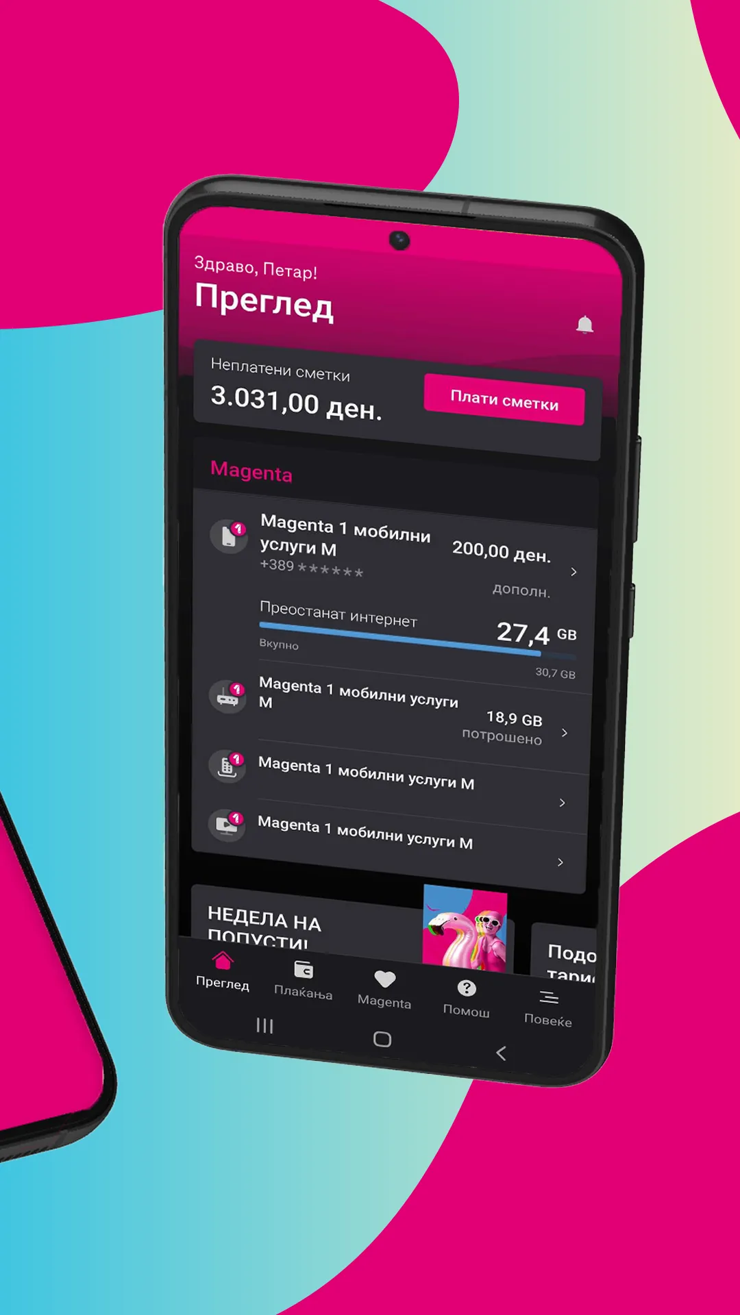 Telekom MK | Indus Appstore | Screenshot