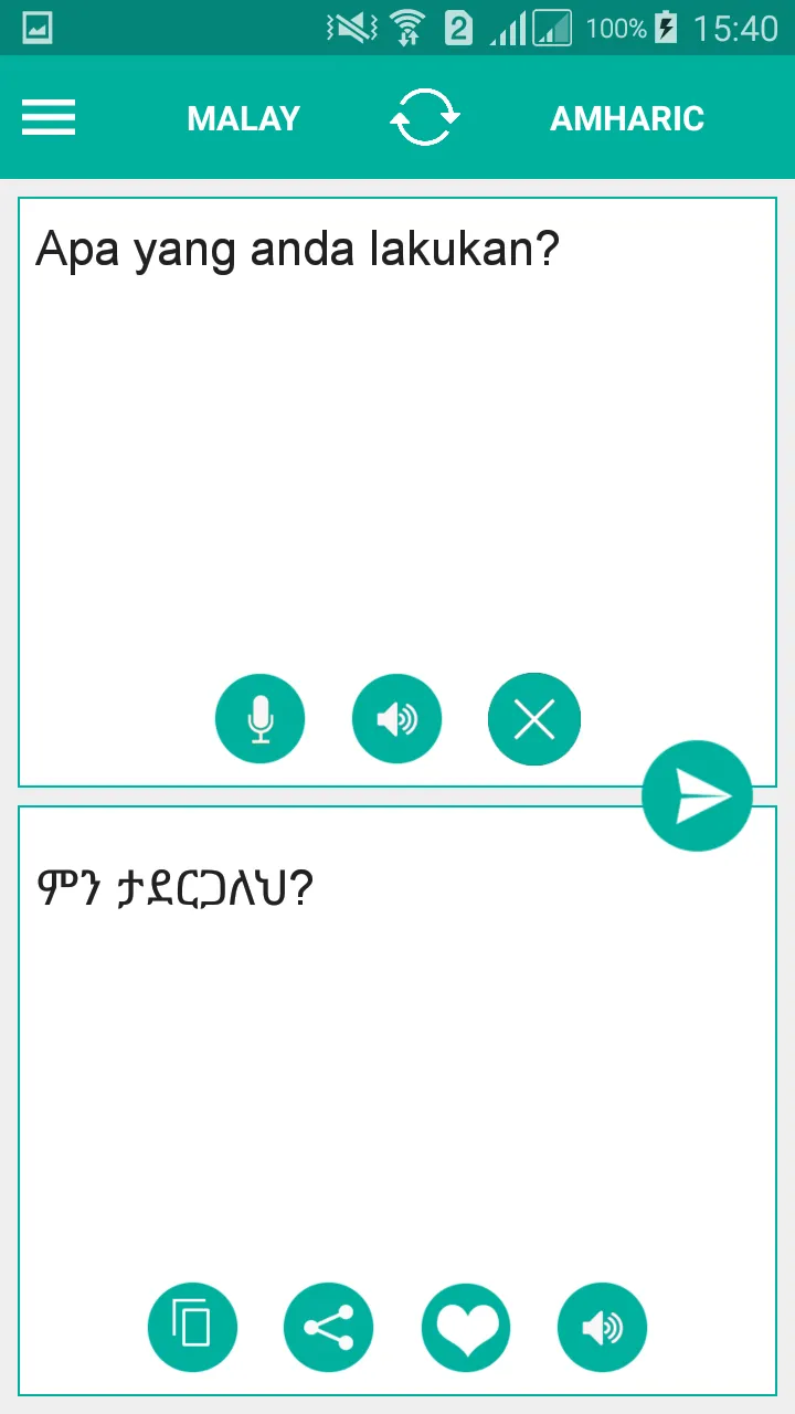 Malay Amharic Translator | Indus Appstore | Screenshot