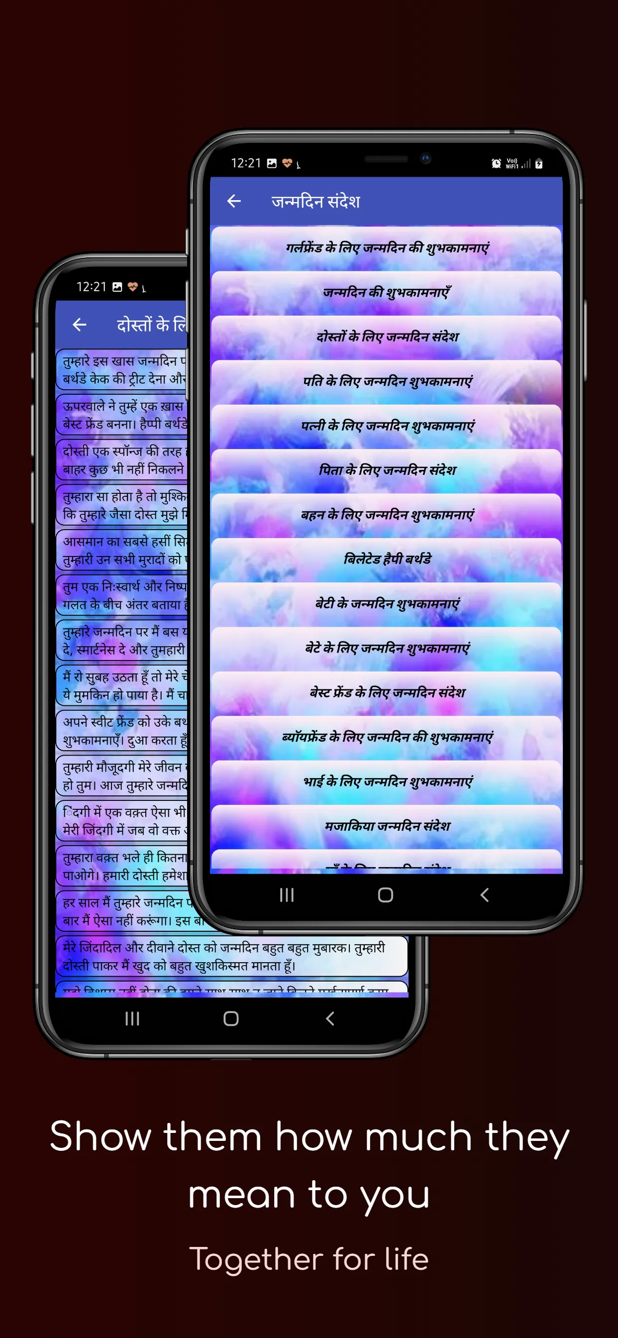 Hindi Sexy love Messages 2023 | Indus Appstore | Screenshot