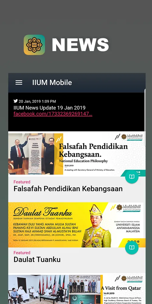 IIUM Mobile | Indus Appstore | Screenshot