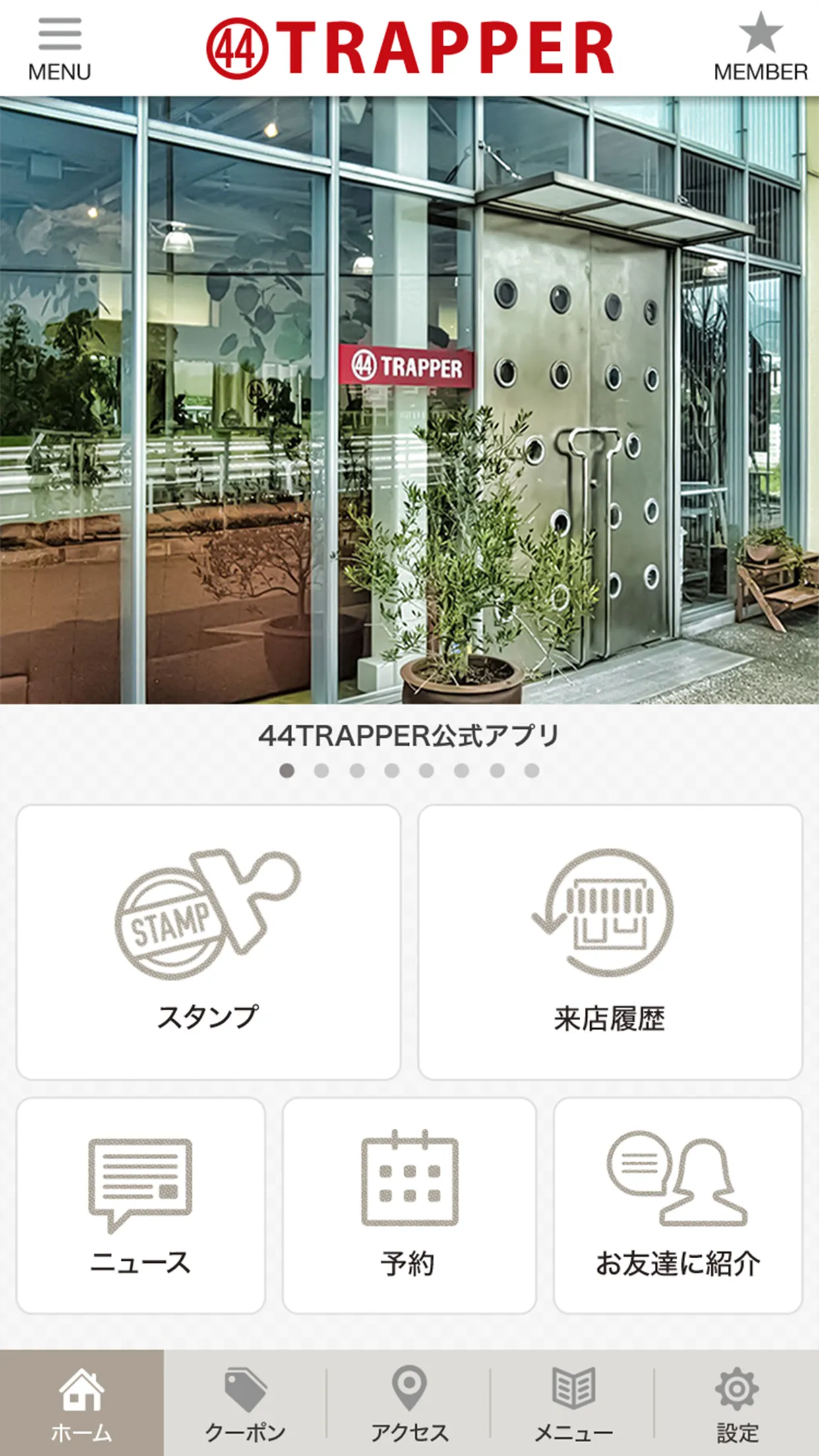 44TRAPPER　公式アプリ | Indus Appstore | Screenshot