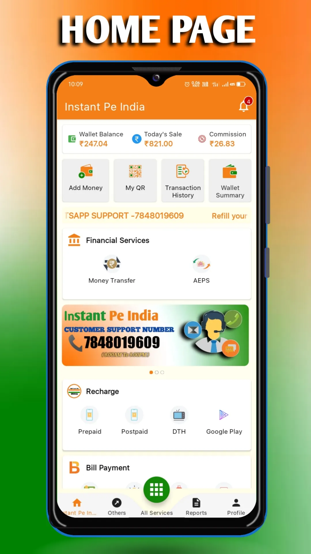 Instant Pe India | Indus Appstore | Screenshot