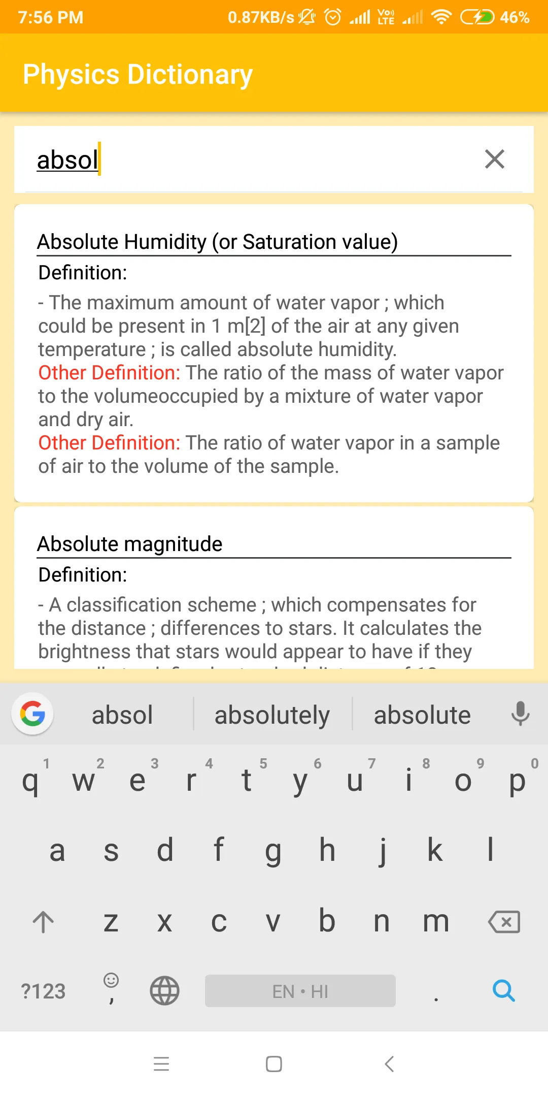 Physics Dictionary | Indus Appstore | Screenshot