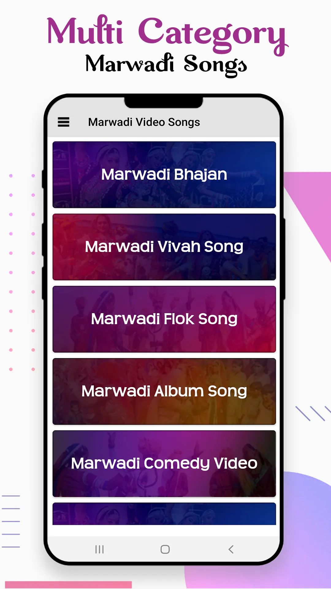 Marwadi Video : Marwadi Hit So | Indus Appstore | Screenshot