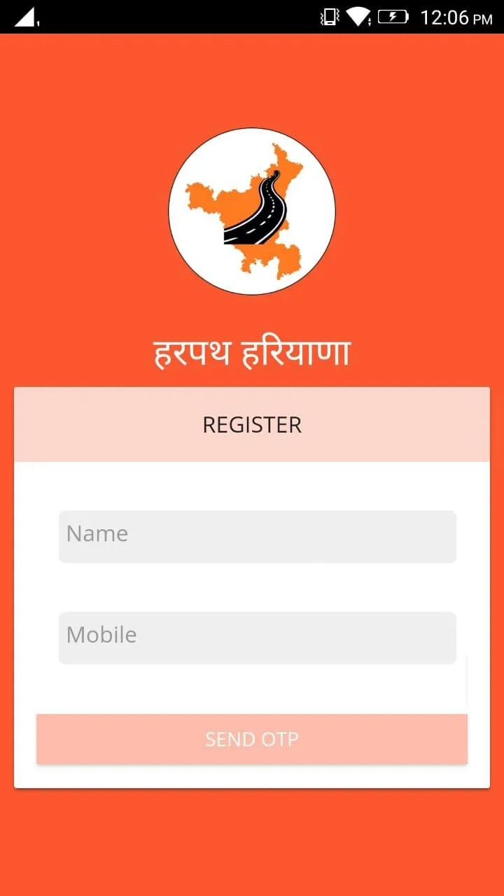 HARPATH Haryana | Indus Appstore | Screenshot