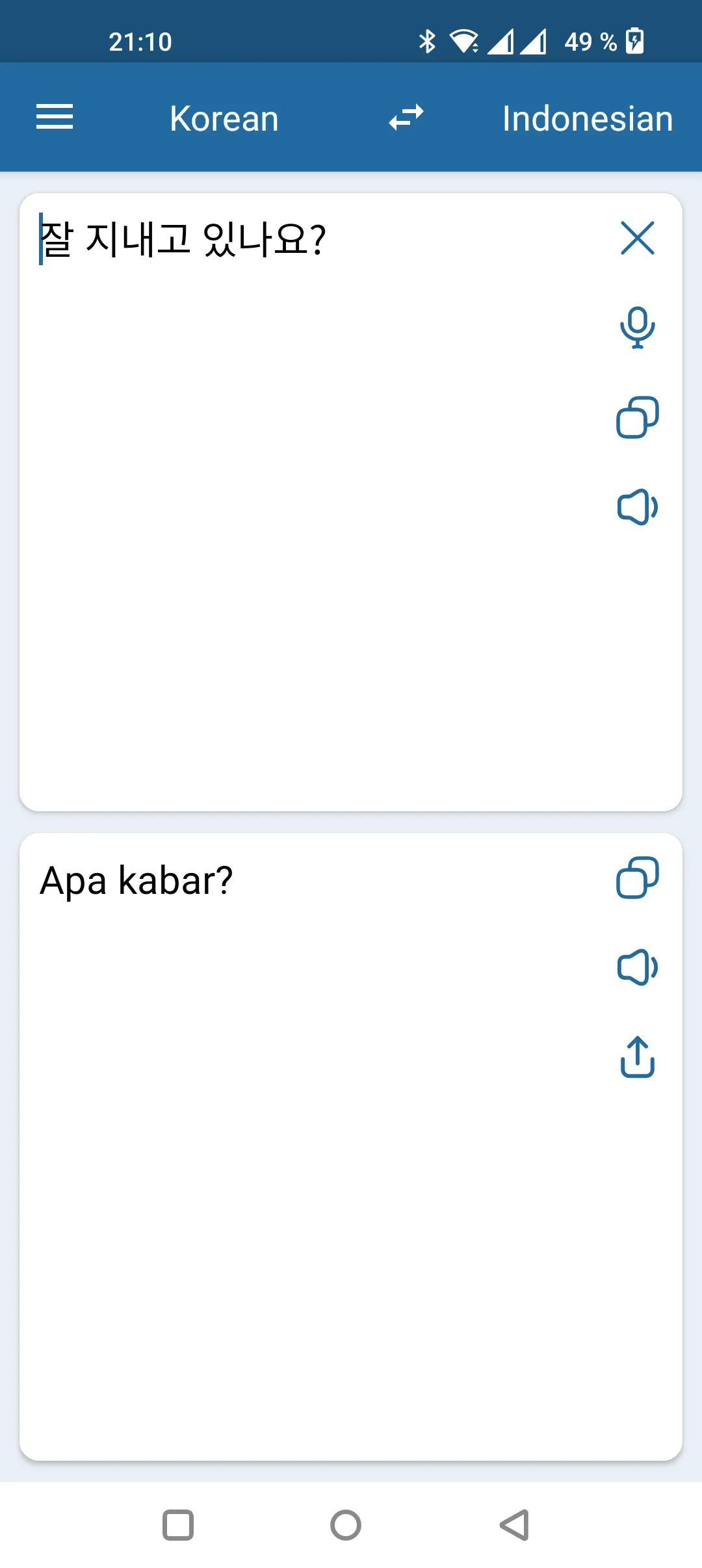 Korean Indonesian Translator | Indus Appstore | Screenshot